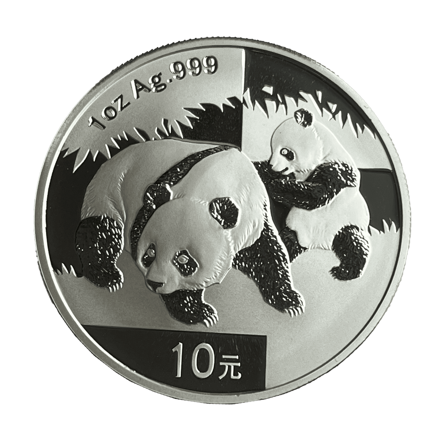 2008 Panda China 10 Yuan 30g .999 Fine Silver panda 2008 Panda China 10 Yuan 30g .999 Fine Silver