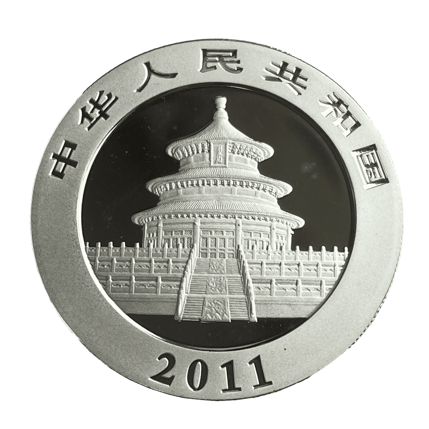 2011 Panda China 10 Yuan 30g .999 Fine Silver panda 2011 Panda China 10 Yuan 30g .999 Fine Silver
