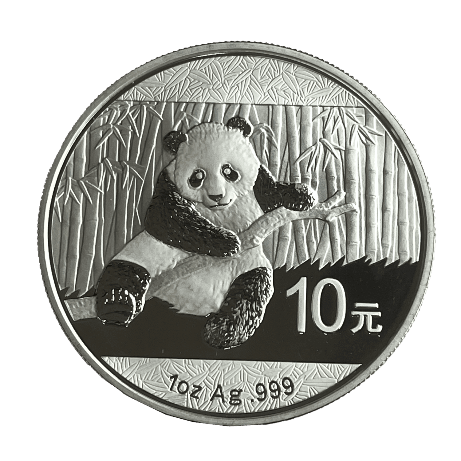 2014 Panda China 10 Yuan .999 Fine Silver panda 2014 Panda China 10 Yuan 30g .999 Fine Silver