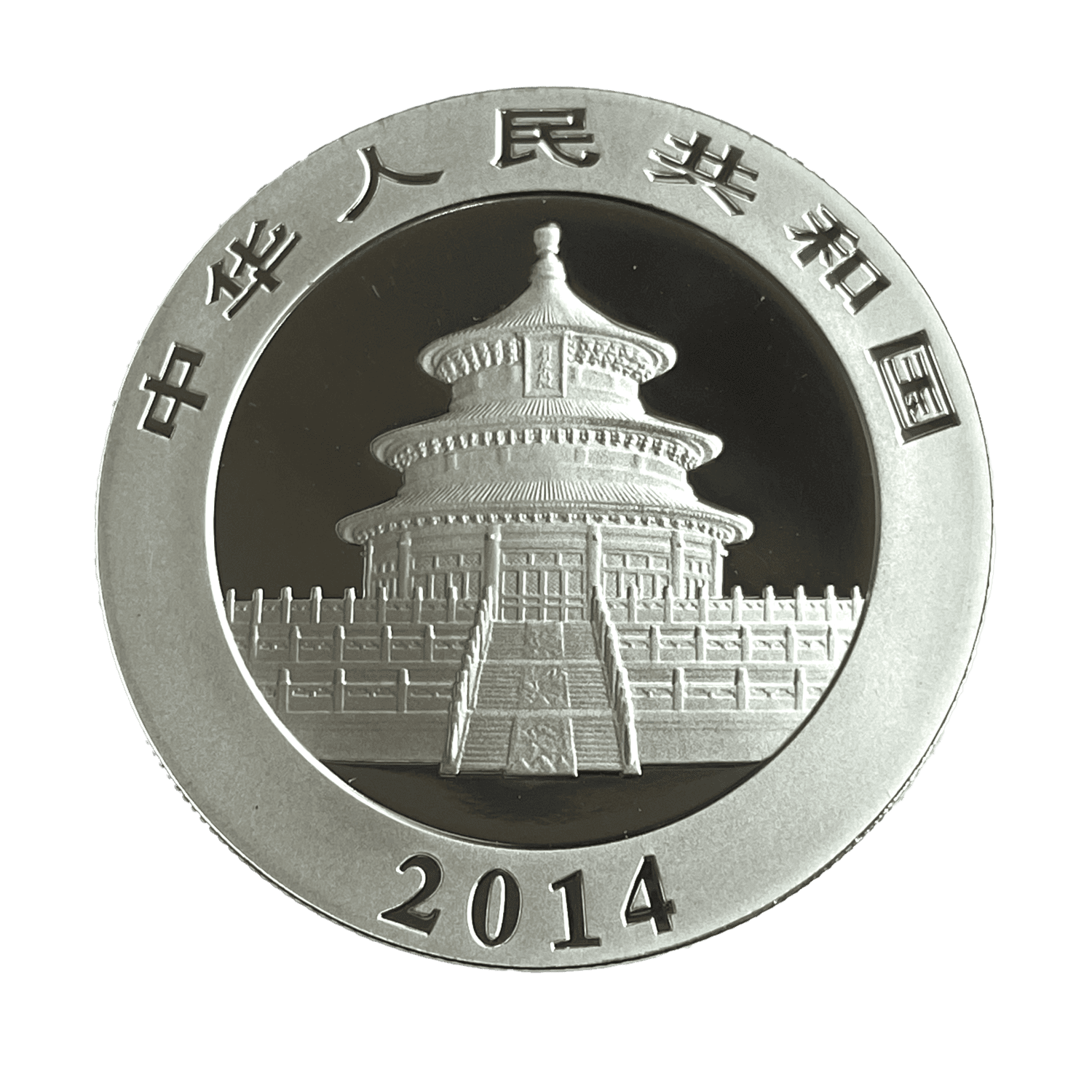 2014 Panda China 10 Yuan .999 Fine Silver panda 2014 Panda China 10 Yuan 30g .999 Fine Silver
