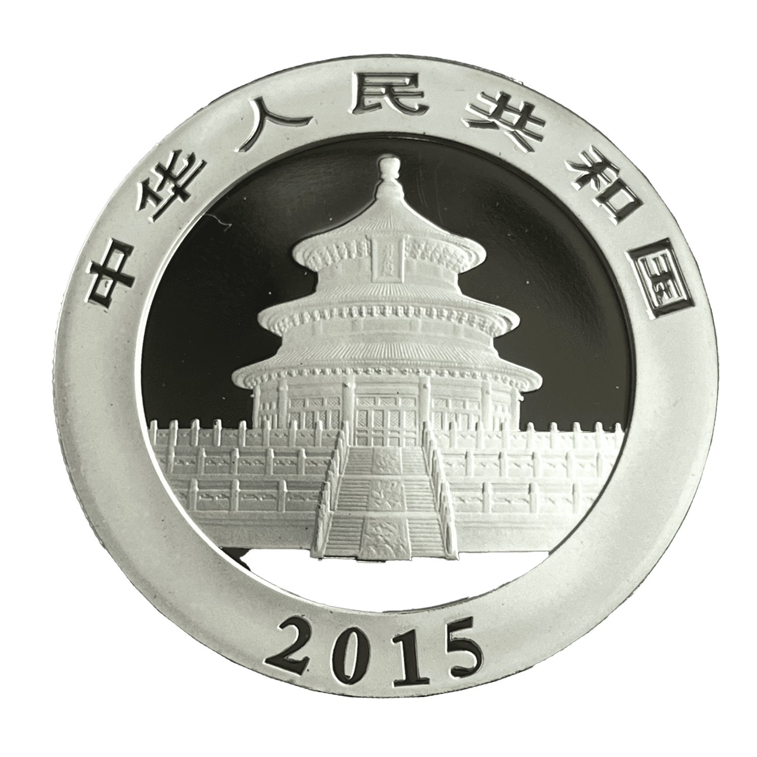 2015 Panda China 10 Yuan 30g .999 Fine Silver panda 2015 Panda China 10 Yuan 30g .999 Fine Silver