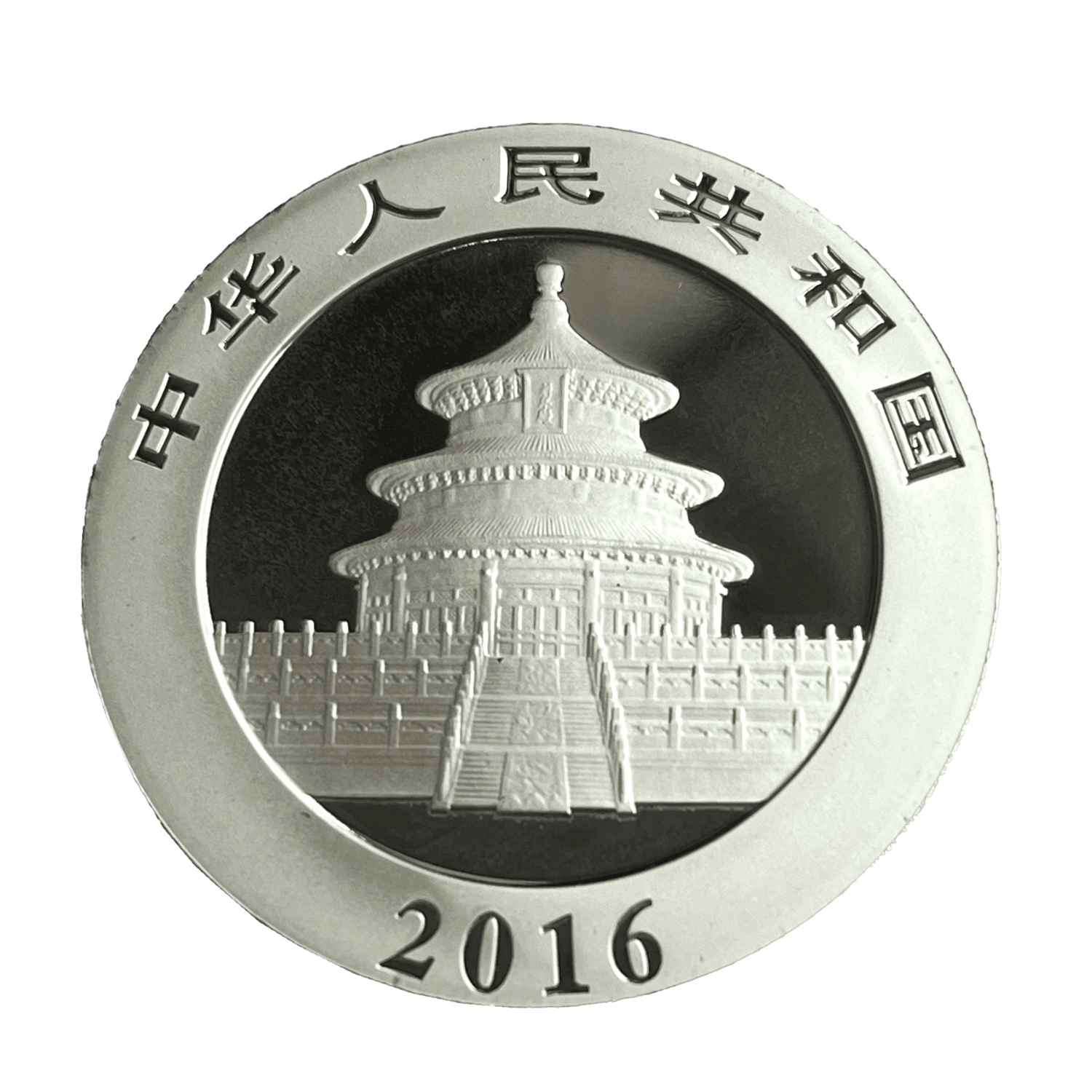 2016 Panda China 10 Yuan 30g .999 Fine Silver panda 2016 Panda China 10 Yuan 30g .999 Fine Silver