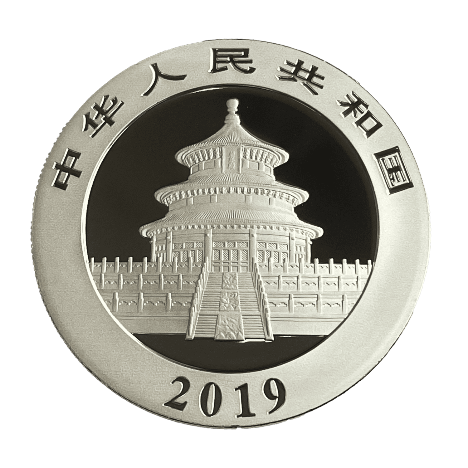2019 Panda China 10 Yuan 30g .999 Fine Silver panda 2019 Panda China 10 Yuan 30g .999 Fine Silver