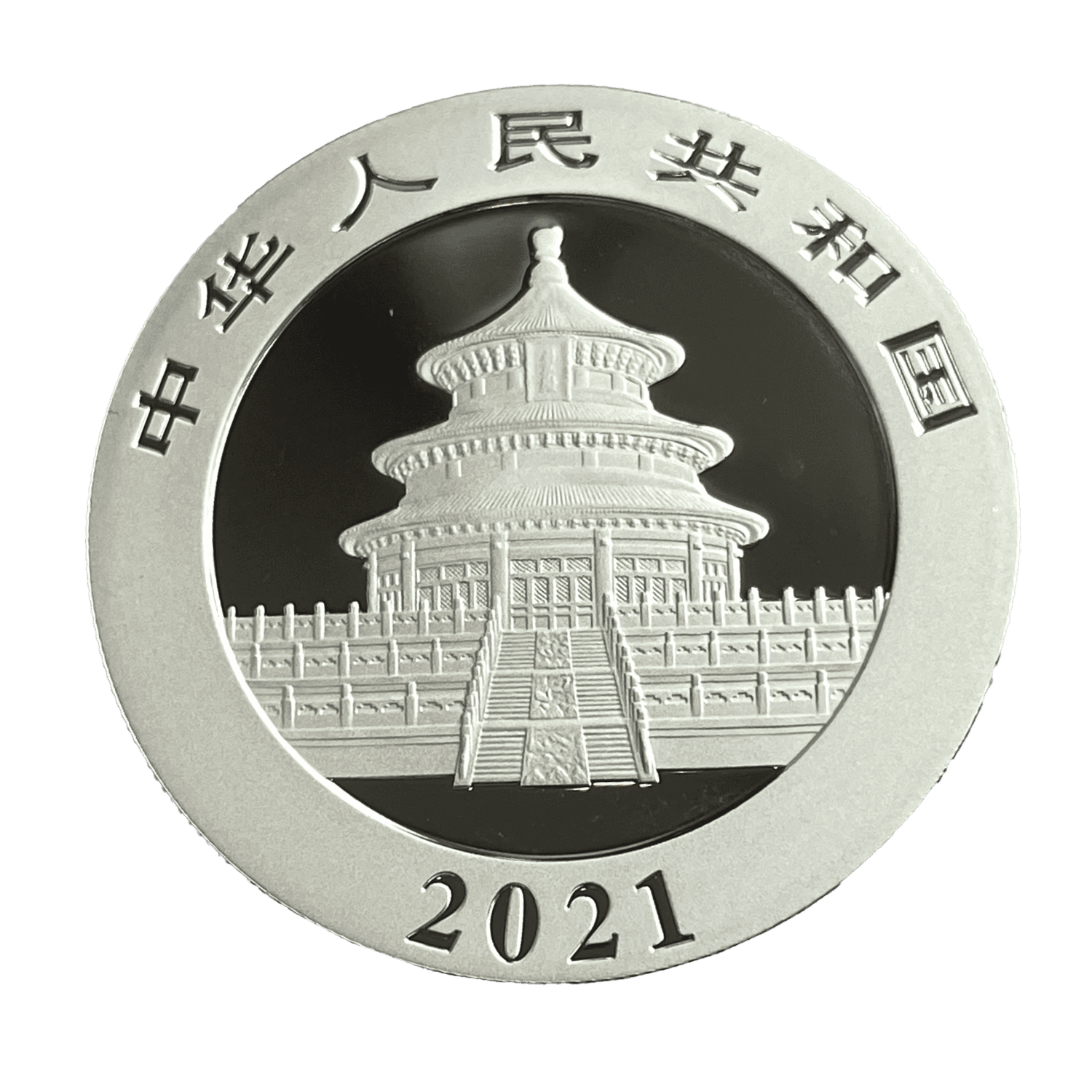 2021 Panda China 10 Yuan 30g .999 Fine Silver panda 2021 Panda China 10 Yuan 30g .999 Fine Silver
