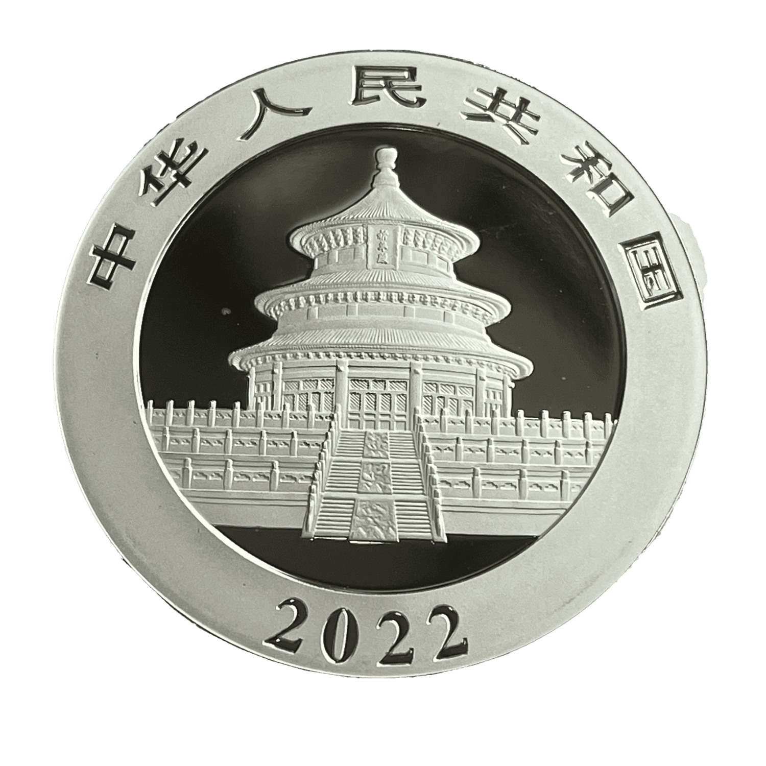 2022 Panda China 10 Yuan 30g .999 Fine Silver panda 2022 Panda China 10 Yuan 30g .999 Fine Silver
