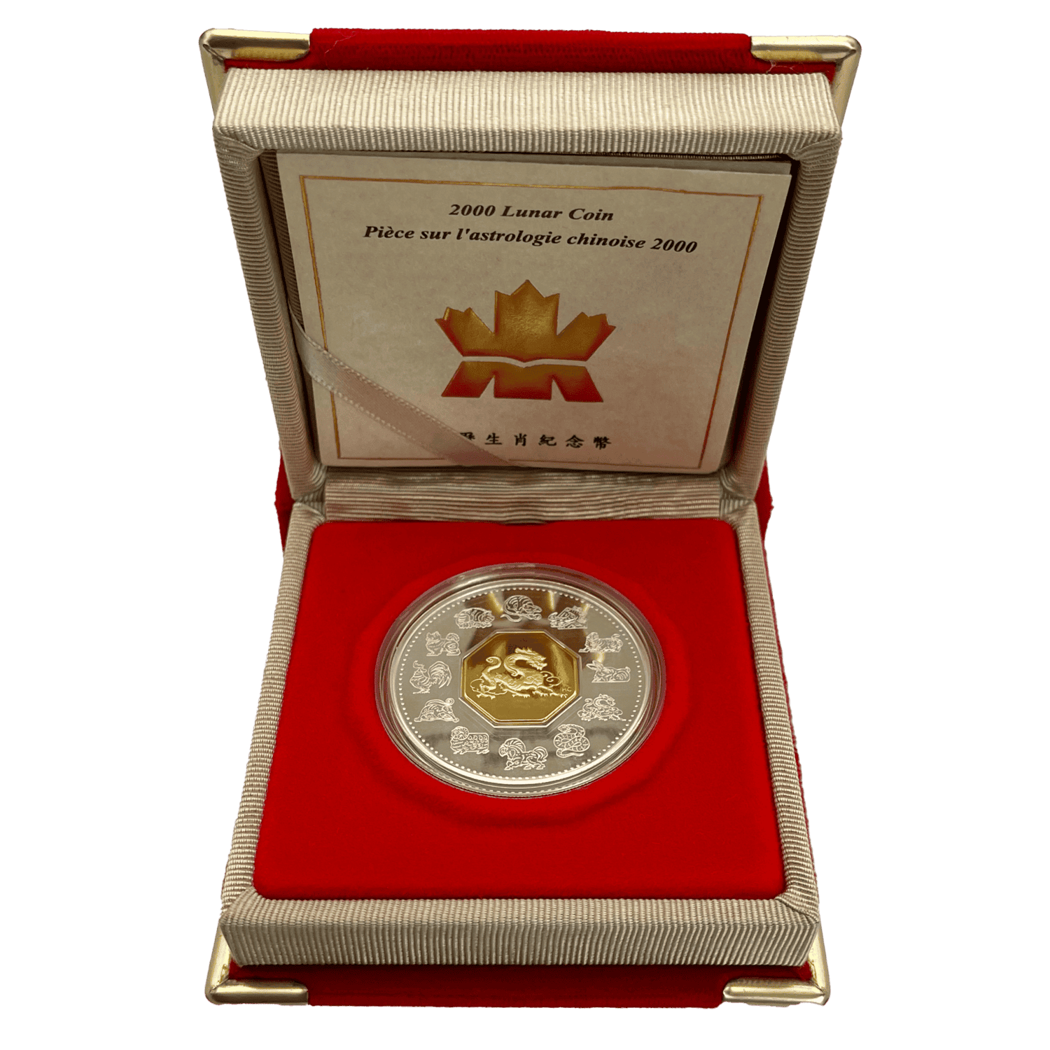 Canada 2000 Year of the Dragon Silver Coin year of the dragon Canada 2000 Year of the Dragon Silver Coin