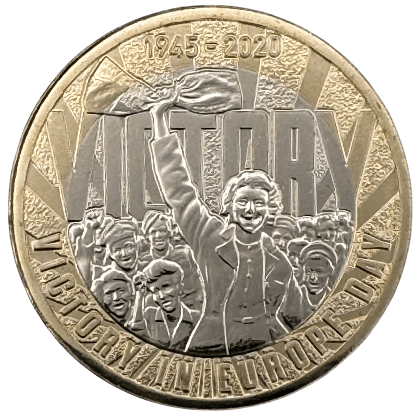 2020 VE Victory in Europe Day £2 Brilliant Uncirculated Coin victory 2020 VE Victory in Europe Day £2 Brilliant Uncirculated Coin
